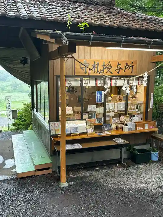 坪沼八幡神社(宮城県)