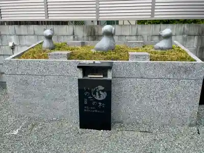 東光院(神奈川県)