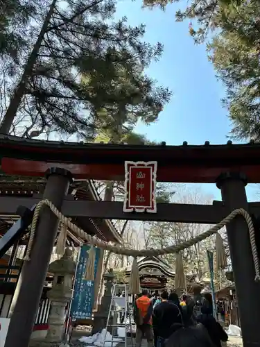 新屋山神社(山梨県)