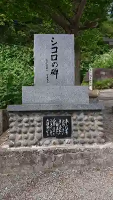 嚴島神社のその他建物