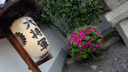 大将軍八神社(京都府)