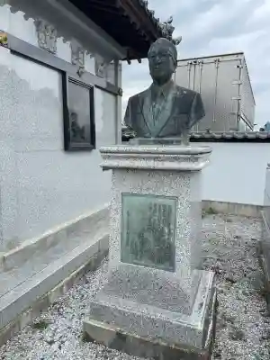 大信寺(群馬県)