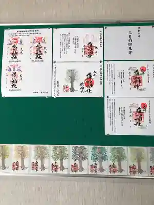 草加神社(埼玉県)