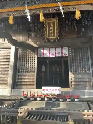 淺間神社（忍野八海）の本殿・本堂