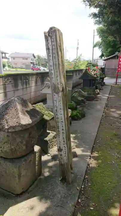 豊武神社のその他建物