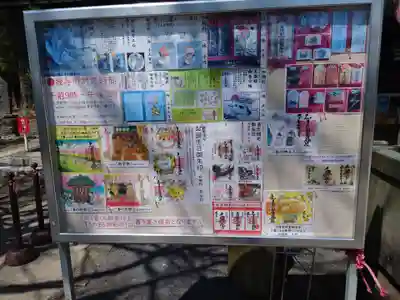 賀茂別雷神社のその他建物