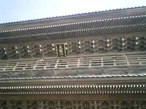 光明寺のその他建物