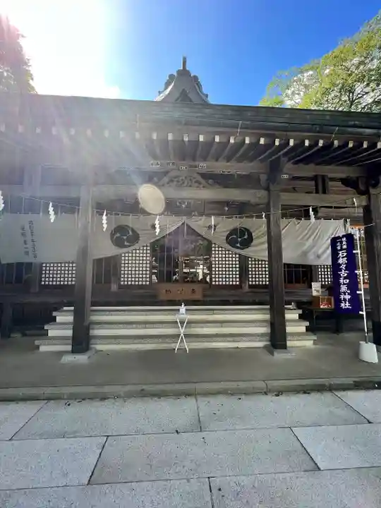 石都々古和気神社(福島県)