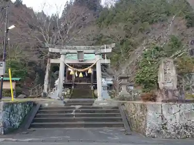 白山神社(岐阜県)