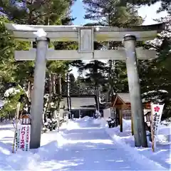 小平潟天満宮の鳥居