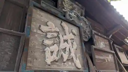 北野天満宮(京都府)