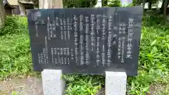 浅間神社(埼玉県)