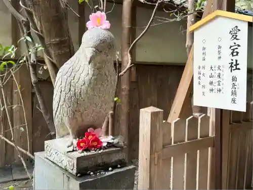 大豊神社(京都府)