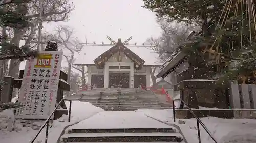 手稲神社の本殿・本堂