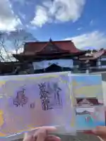 釧路一之宮 厳島神社の御朱印