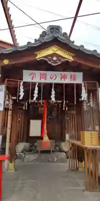 文子天満宮の本殿・本堂