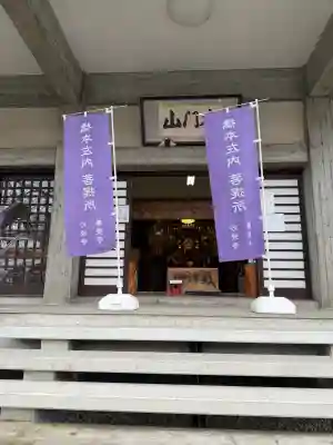 妙経寺の{uncategorized: "未分類", other: "その他", undefined: "問題あり", building: "その他建物", grave: "お墓", sacred_gate: "鳥居", guardian: "狛犬", statue: "像", buddha: "仏像", history: "歴史", nature: "自然", garden: "庭園", animal: "動物", pagoda: "塔", temizu: "手水舎", mountain_gate: "山門・神門", sanctuary: "本殿・本堂", subordinate: "末社・摂社", art: "芸術", scenery: "景色", jizo: "地蔵", ema: "絵馬", goshuin: "御朱印", omikuji: "おみくじ", items: "授与品その他", amulet: "お守り", goshuincho: "御朱印帳", eats: "食事", festival: "お祭り", votive_dance: "神楽", shichigosan: "七五三参", wedding: "結婚式", experience: "体験その他", initially: "初詣", around: "周辺", anti_infection: "感染症対策"}