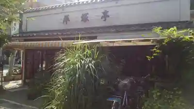 平塚神社のその他建物