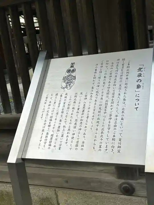 秩父神社の{uncategorized: "未分類", other: "その他", undefined: "問題あり", building: "その他建物", grave: "お墓", sacred_gate: "鳥居", guardian: "狛犬", statue: "像", buddha: "仏像", history: "歴史", nature: "自然", garden: "庭園", animal: "動物", pagoda: "塔", temizu: "手水舎", mountain_gate: "山門・神門", sanctuary: "本殿・本堂", subordinate: "末社・摂社", art: "芸術", scenery: "景色", jizo: "地蔵", ema: "絵馬", goshuin: "御朱印", omikuji: "おみくじ", items: "授与品その他", amulet: "お守り", goshuincho: "御朱印帳", eats: "食事", festival: "お祭り", votive_dance: "神楽", shichigosan: "七五三参", wedding: "結婚式", experience: "体験その他", initially: "初詣", around: "周辺", anti_infection: "感染症対策"}