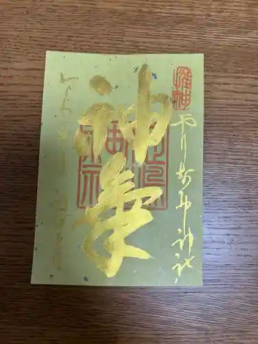 姫嶋神社(大阪府)