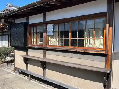 高家寺(岐阜県)