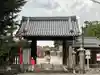 笠覆寺 (笠寺観音)の山門・神門