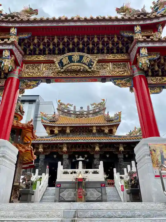 横濱関帝廟の山門・神門