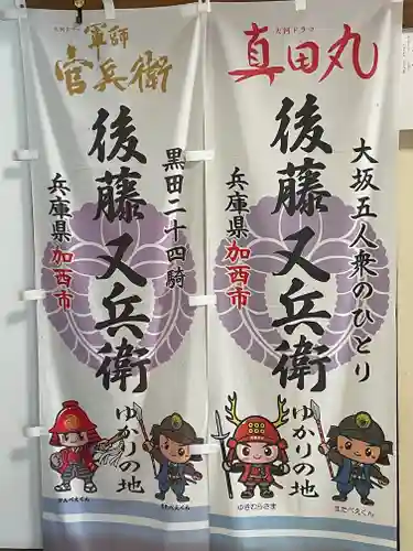 多聞寺のその他建物