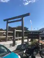 報徳二宮神社の鳥居