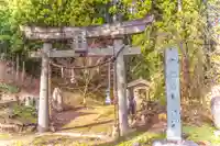六所神社(山形県)