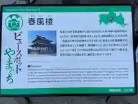 防府天満宮のその他建物