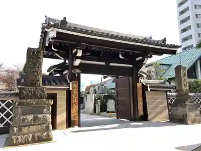 高野山東京別院の山門・神門