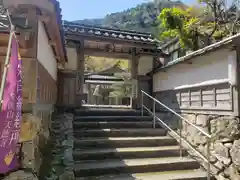 天徳寺の山門