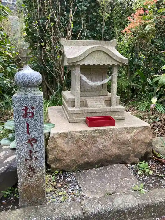 光照寺(神奈川県)