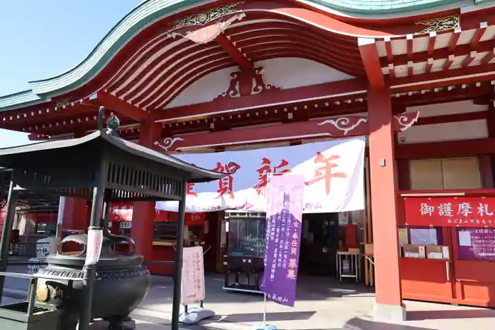 成田山横浜別院延命院(神奈川県)