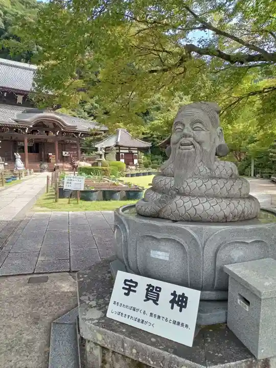三室戸寺(京都府)