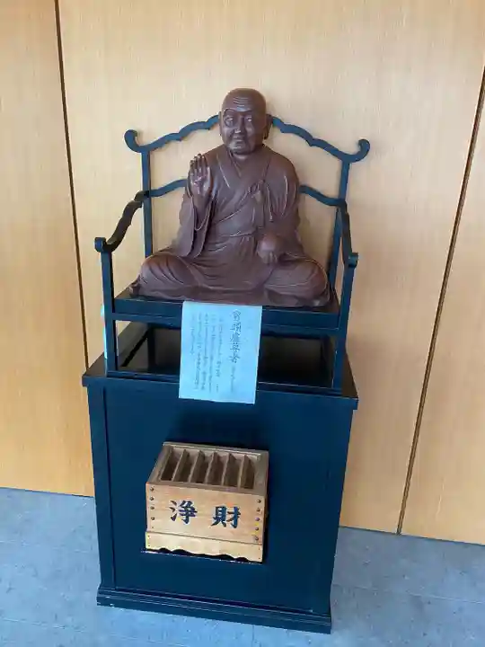 梅窓院(東京都)