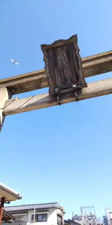 都島神社(大阪府)