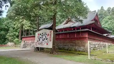 岩木山神社のその他建物