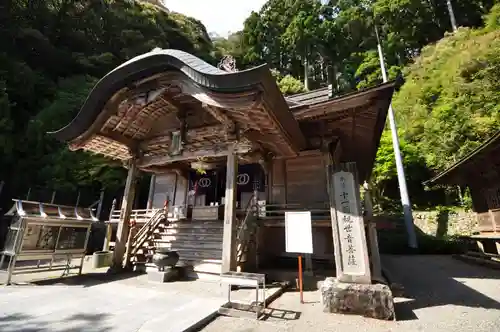神峯寺(高知県)