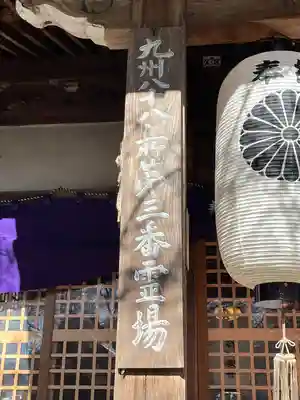 如意輪寺のその他建物