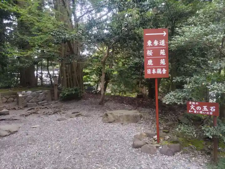 彌彦神社(新潟県)