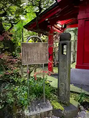 本法寺(東京都)