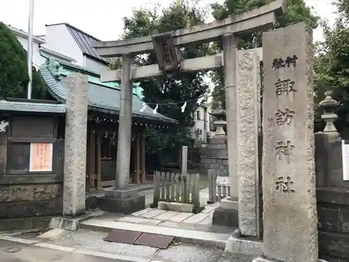 大森諏訪神社の鳥居