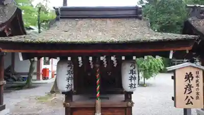 建部大社の末社・摂社