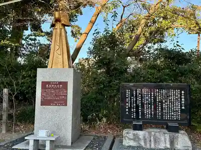 萱津神社(愛知県)