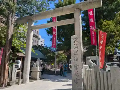 北海道神宮頓宮の鳥居