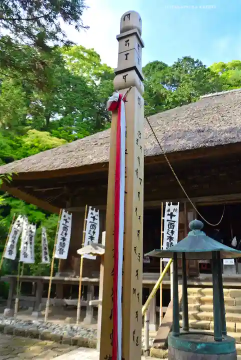 杉本寺(神奈川県)