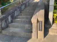 金剛寺のその他建物