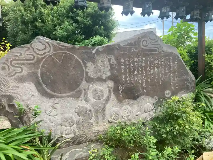 宝積寺(神奈川県)